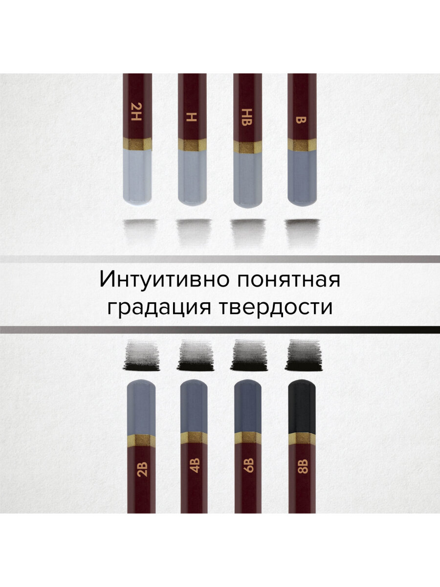 Карандаши чернографитные Brauberg 8 шт. - фото 5