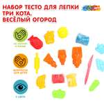 Тесто-пластилин Multiart