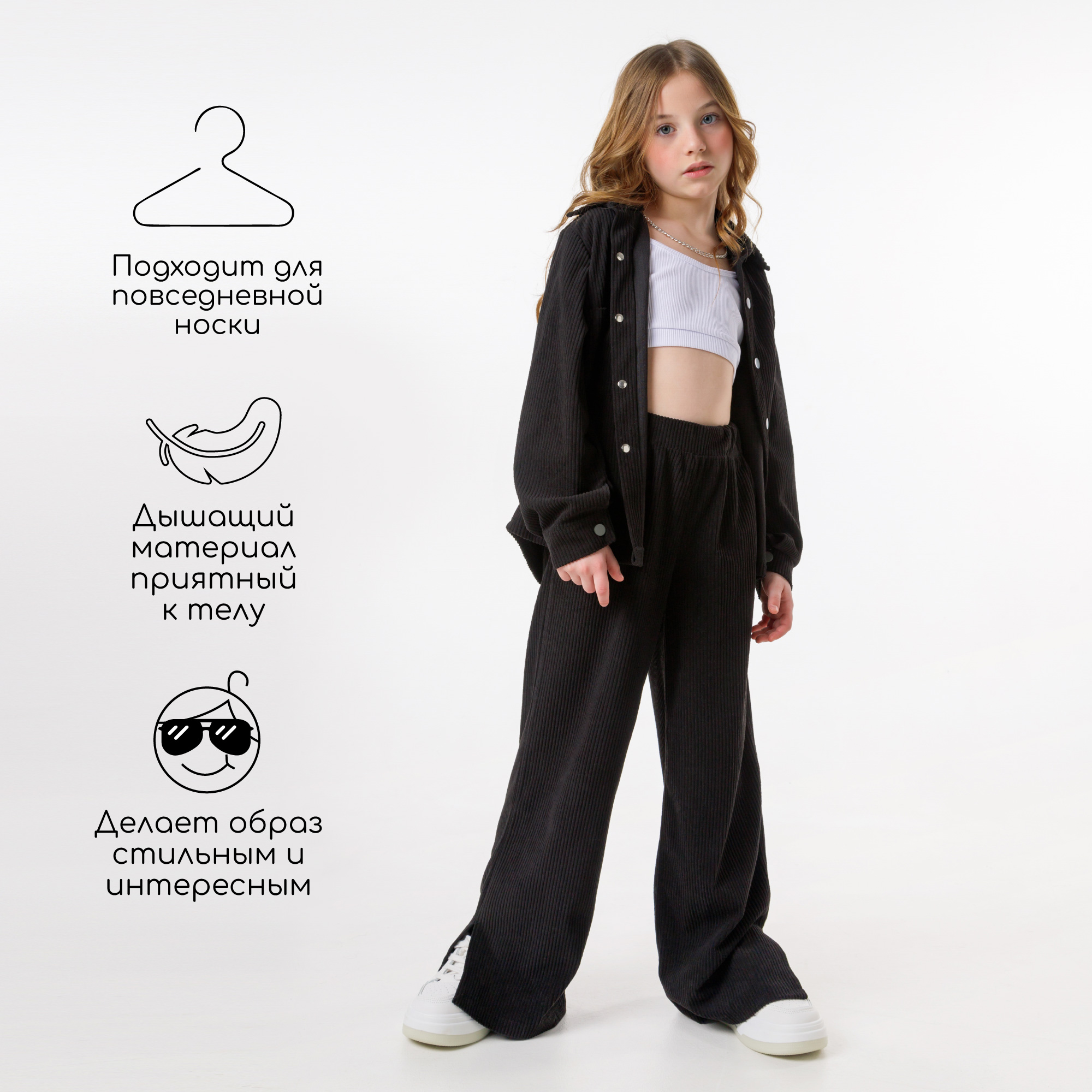 Брюки Amarobaby AB-OD23-W6/09 - фото 5