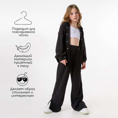 Брюки Amarobaby