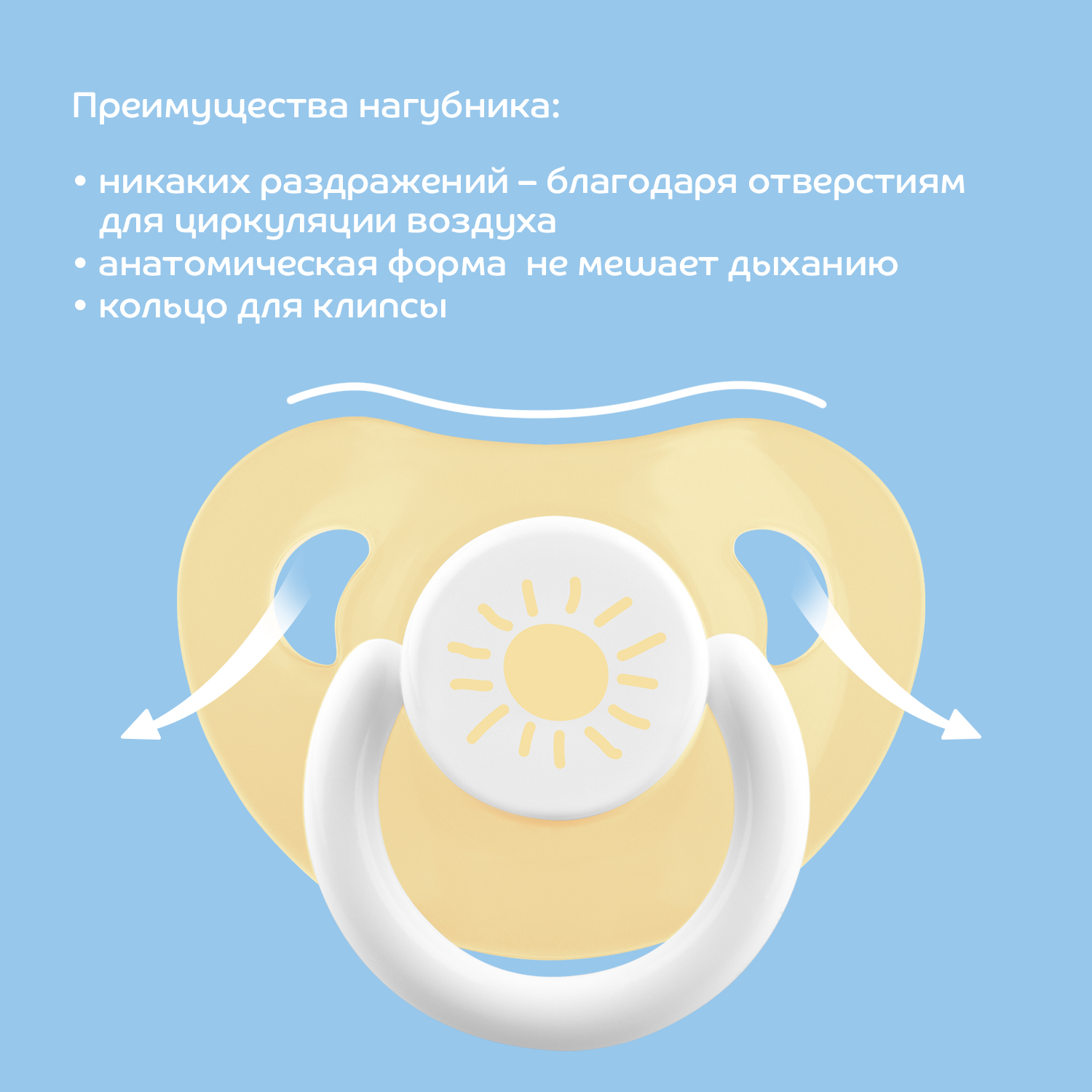 Пустышка Lubby силикон от 0 мес. - фото 7