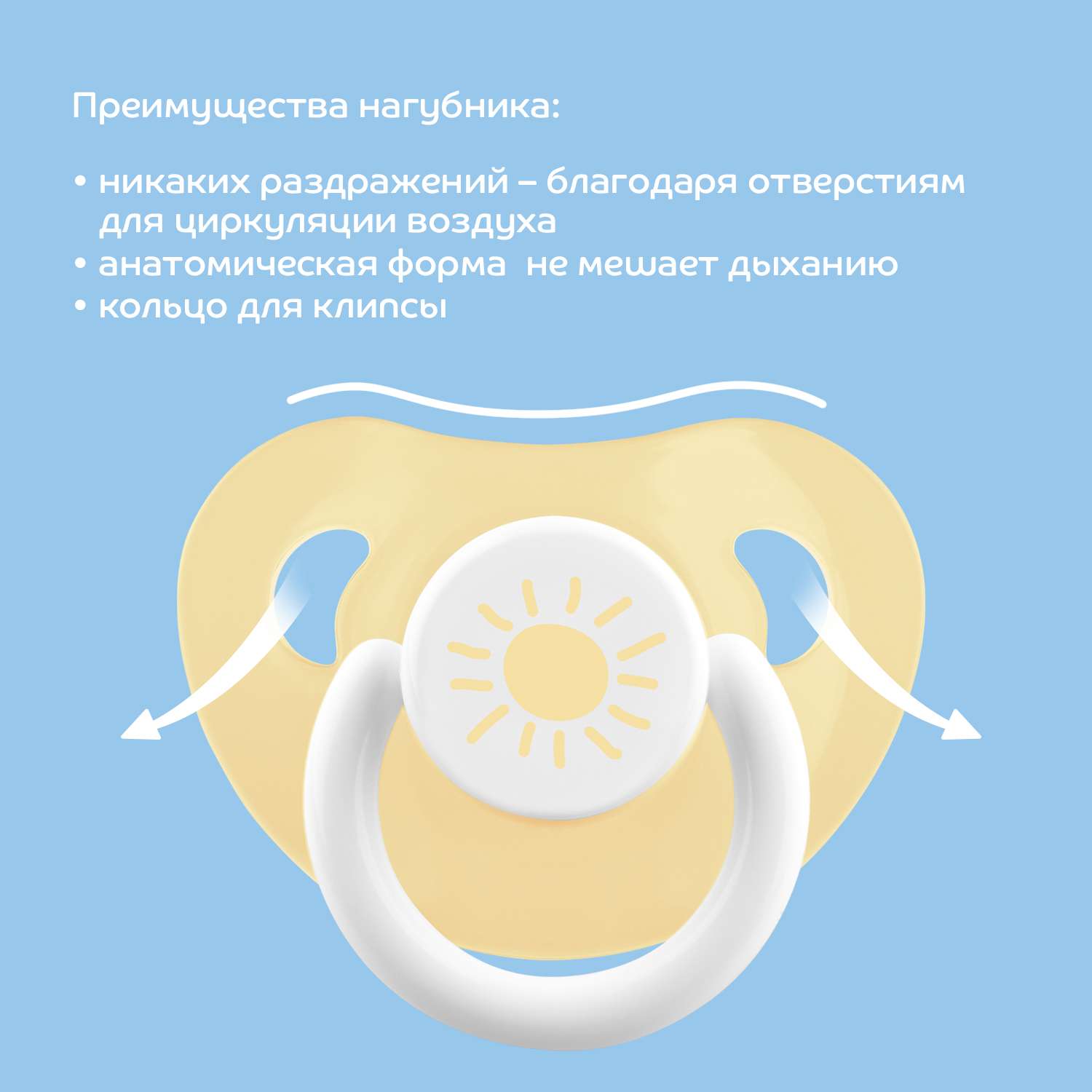 Пустышка Lubby силикон от 0 мес. - фото 7