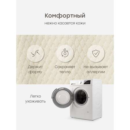 Комбинезон и шапочка Happy Baby