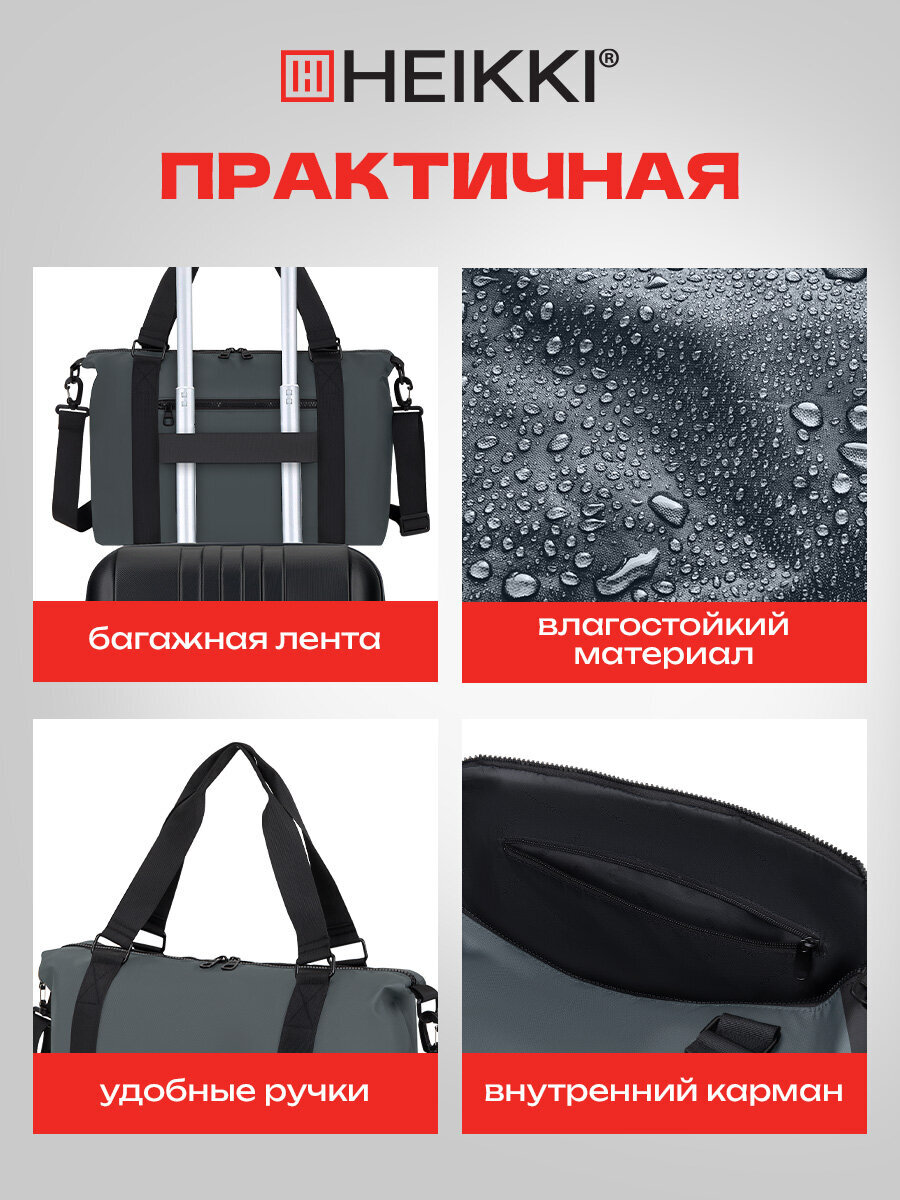 Спортивная сумка HEIKKI - фото 4