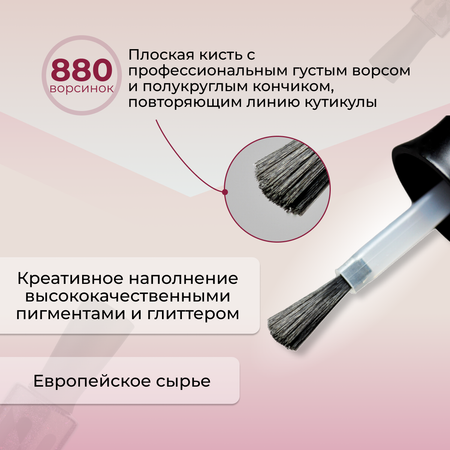 Лак Черная Кошка MASURA 11 мл