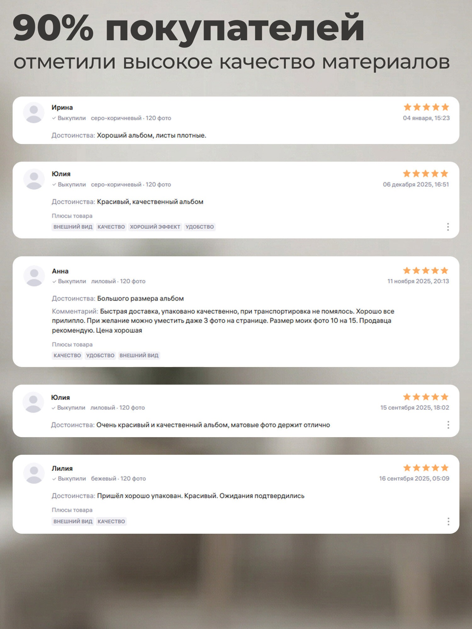 Фотоальбом Brauberg 20 магнитных листов - фото 7