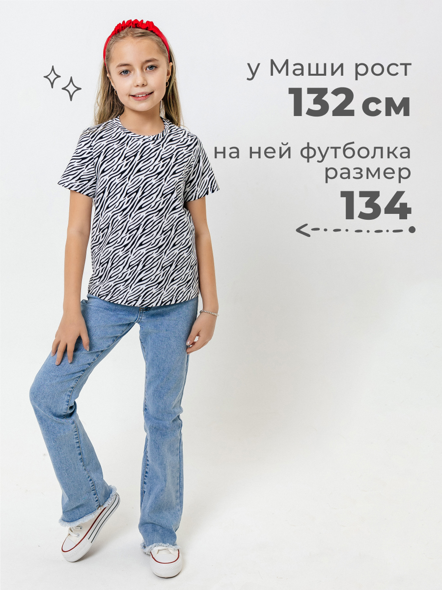 Футболка Селтекс Ю_ФК 34 - фото 5