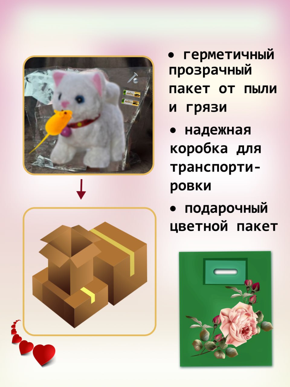 Игрушка мягкая FAVORITSTAR DESIGN котик 17 см - фото 7