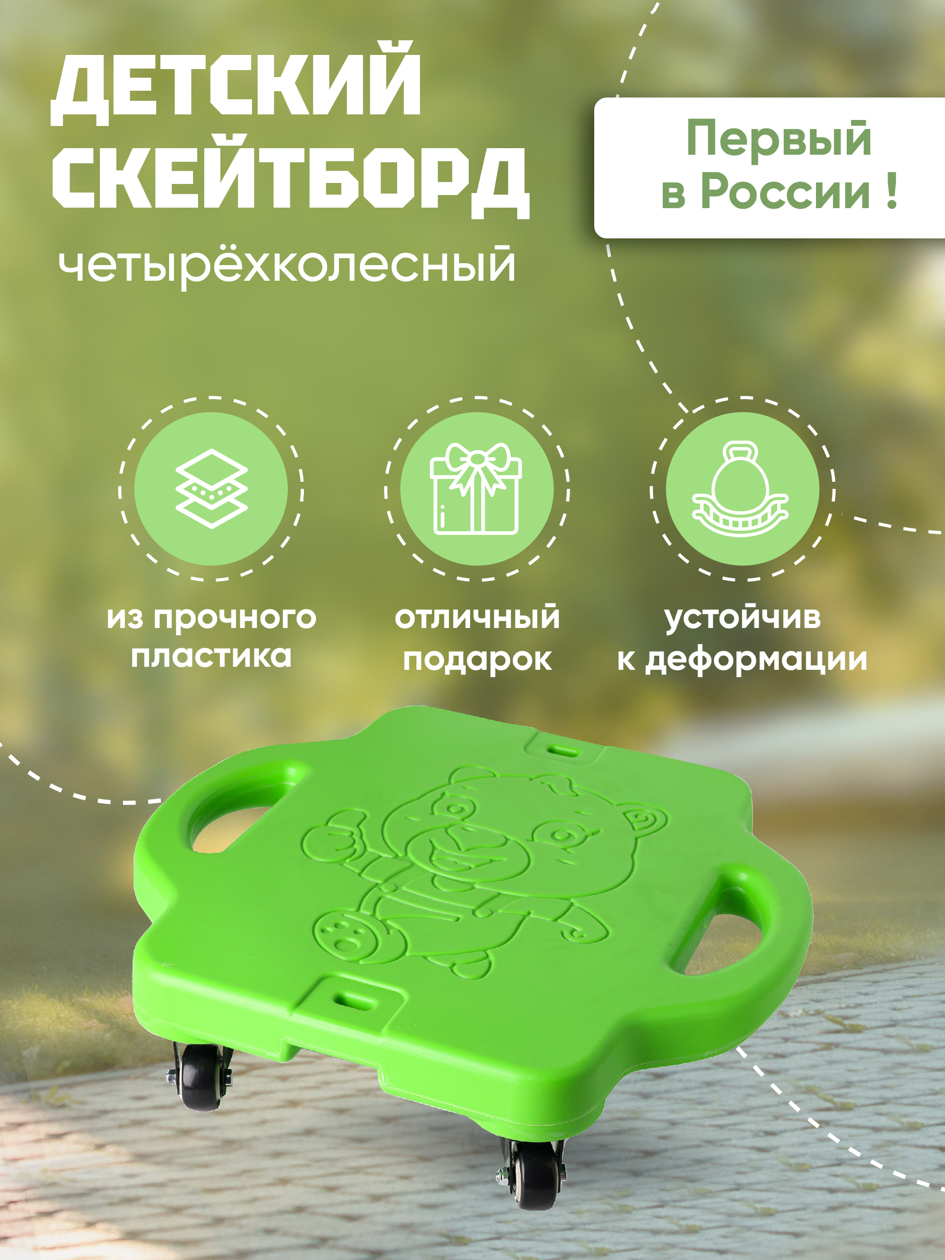 Скейтборд Solmax - фото 2