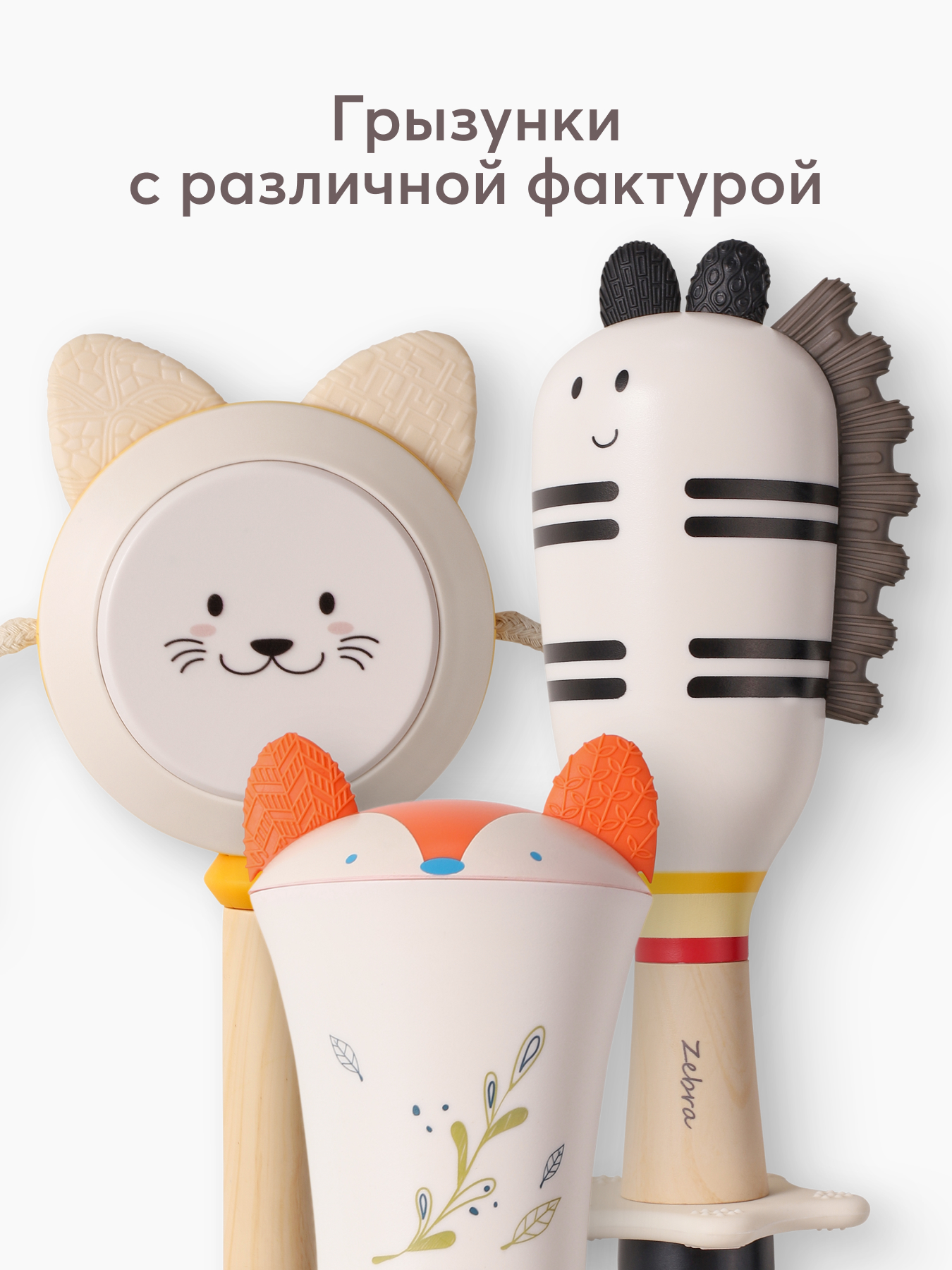 Игрушка Happy Baby погремушка jolly friends - фото 5