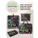 Набор с папкой Отличник Speed Racer А4