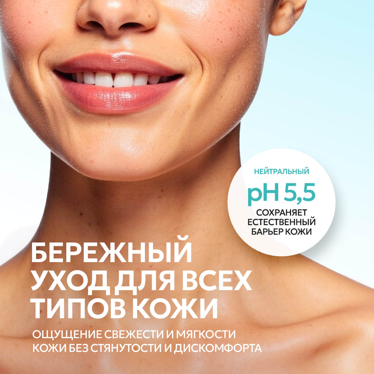 Гель NICE by Septivit Arctic Chill 5000 мл - фото 6