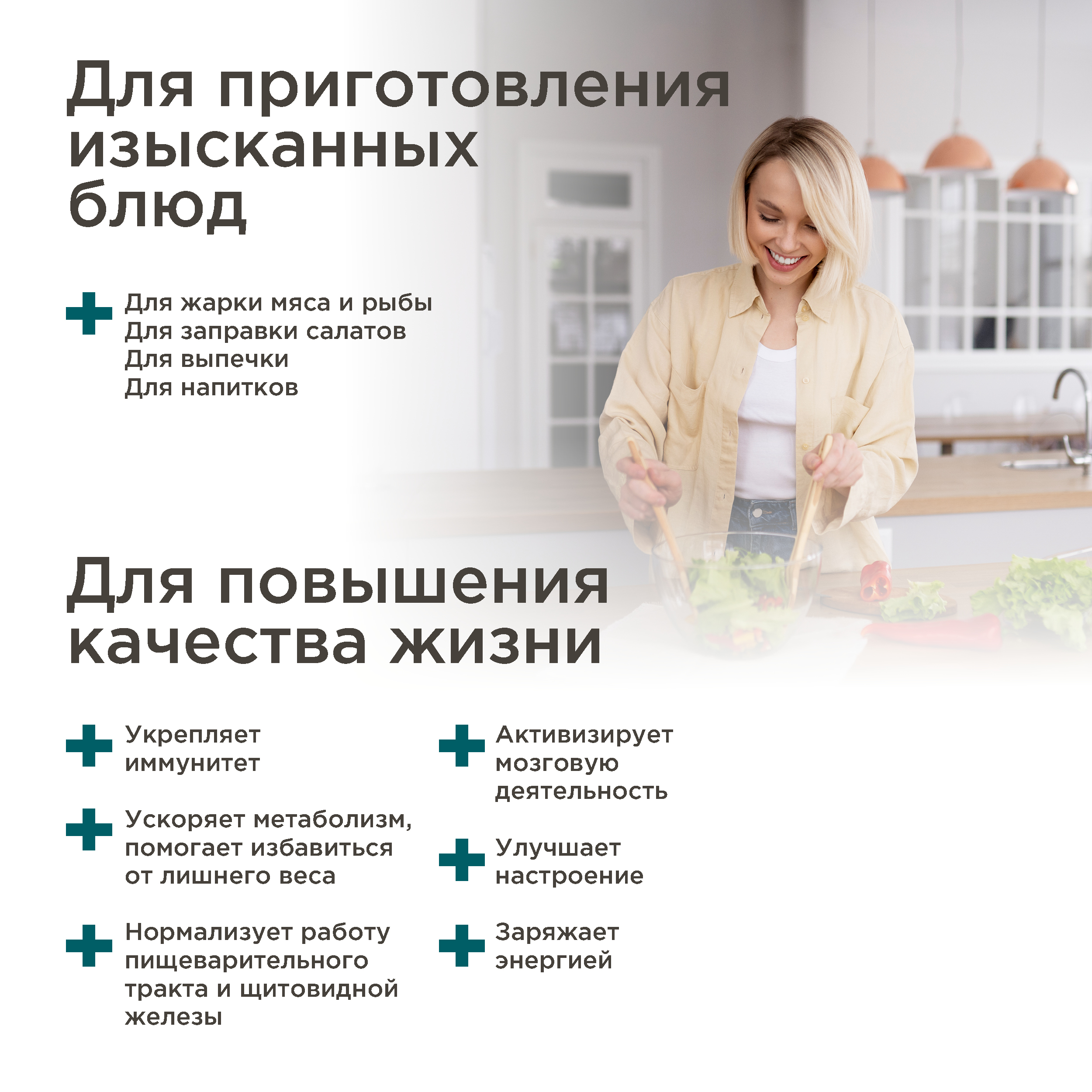 Масло PERFECT4U кокоса нерафинированное 200 мл - фото 9