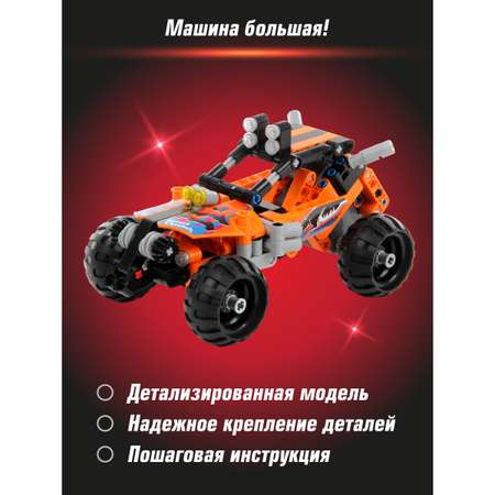 Конструктор Veld Co 201 дет.