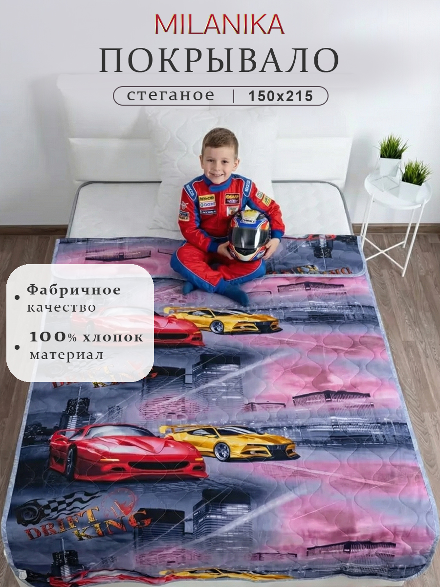 Покрывало MILANIKA Дрифт 150 x 215 см хлопок - фото 1