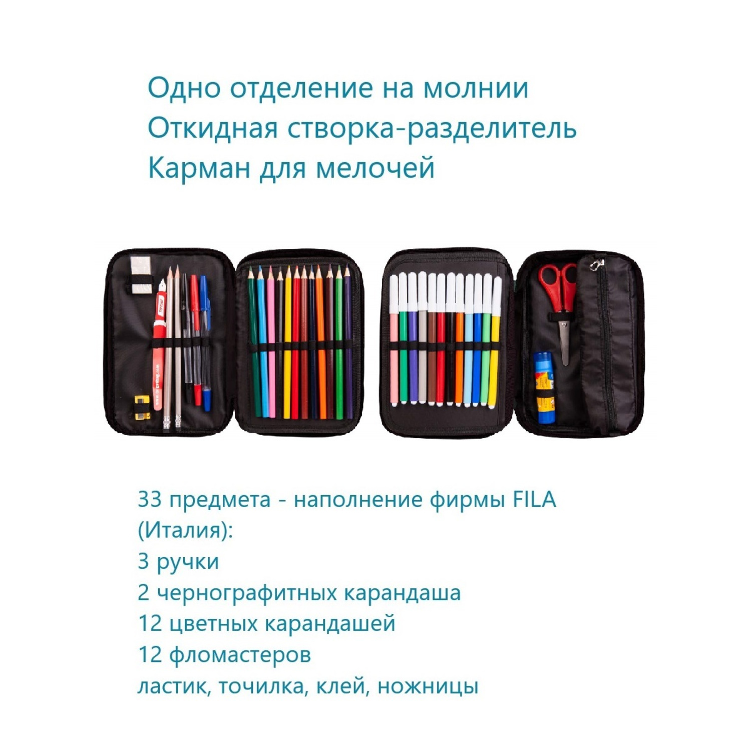 Пенал книжка Target - фото 3