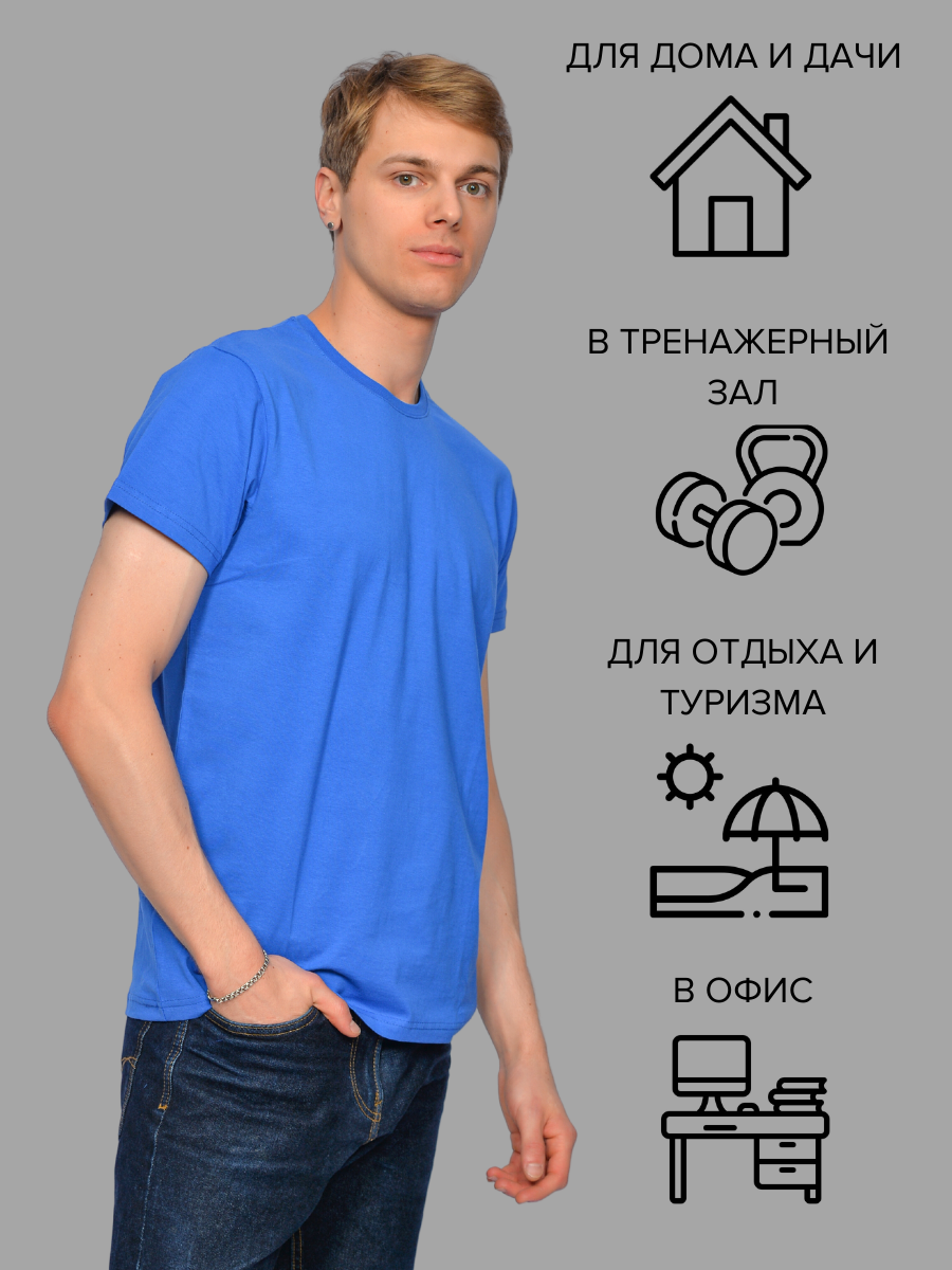 Футболка Lets Go 5445_синий - фото 6