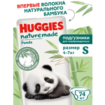 Подгузники Huggies Naturemade Panda для новорожденных S (4-7кг) 74 шт.