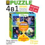 Пазл Степ Пазл