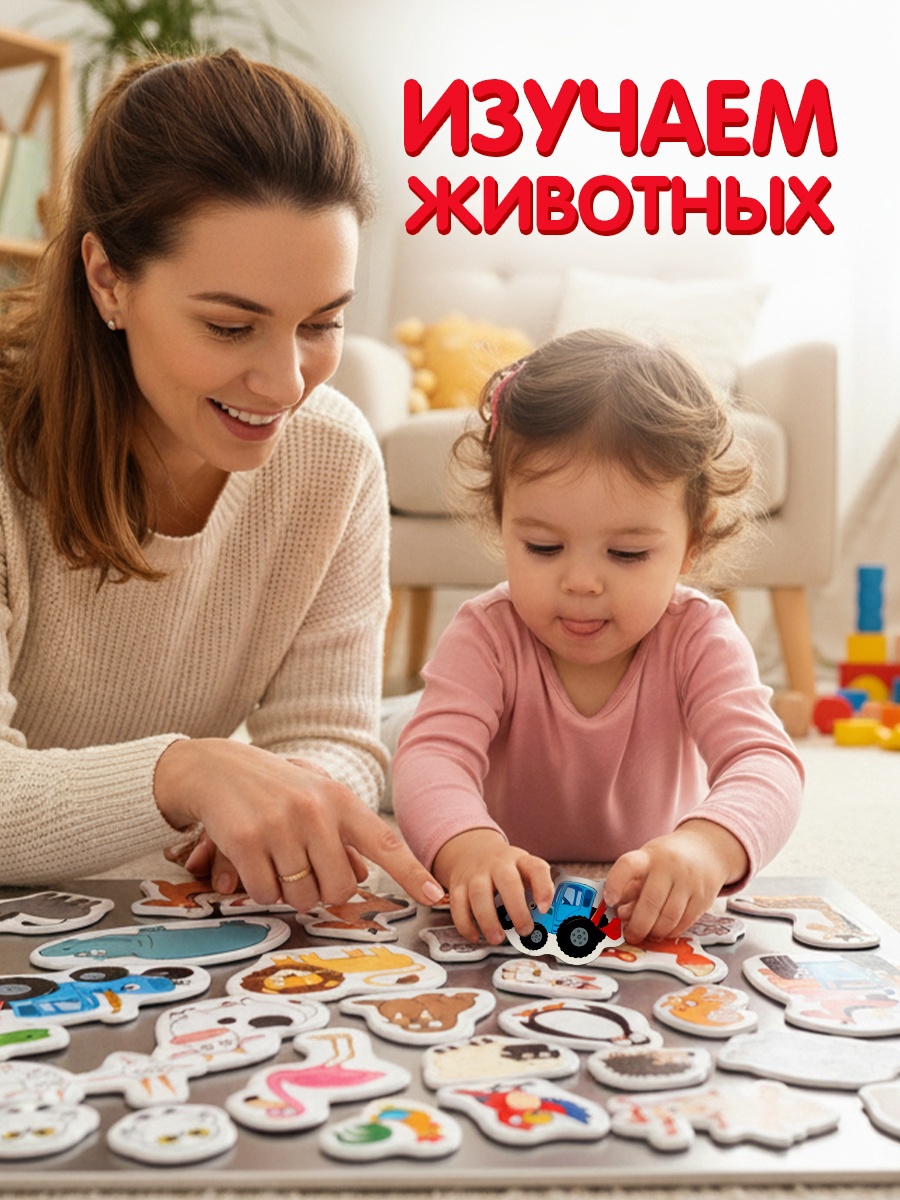 Настольная игра Синий трактор - фото 4