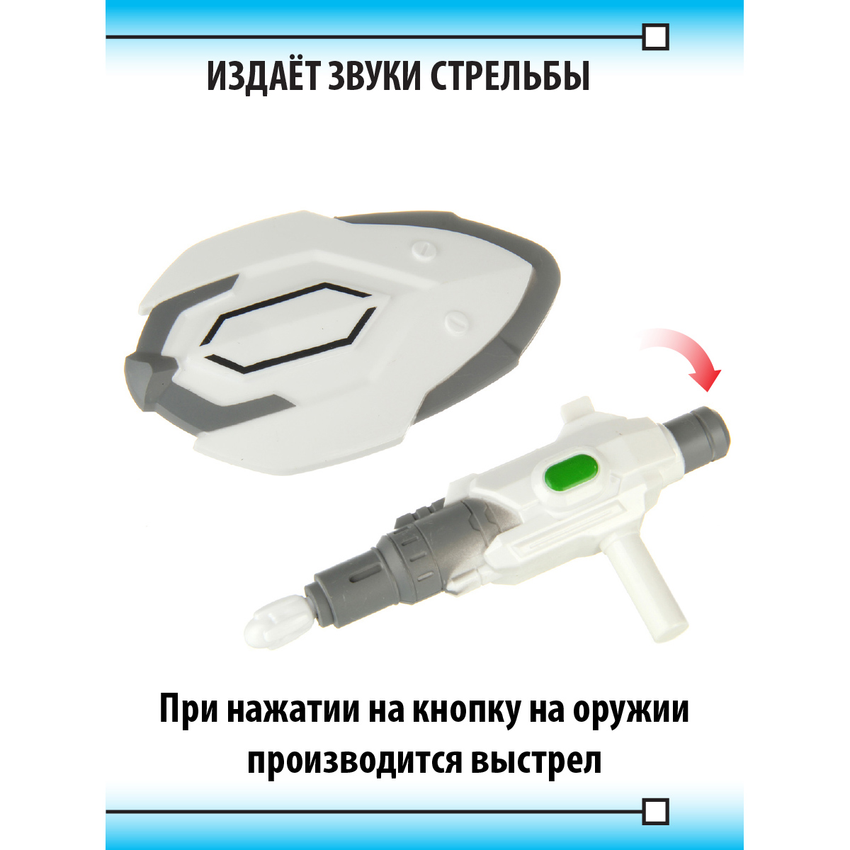 Фигурка Veld Co Робот - фото 3