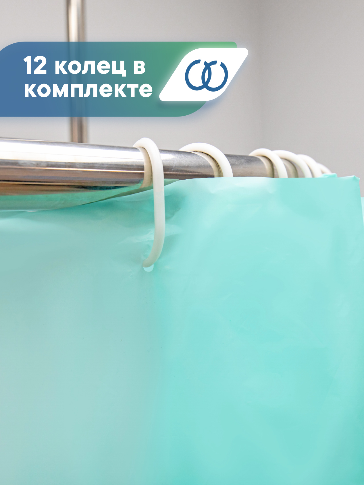 Штора для ванной полиэтиленовая VILINA 180х180 см зеленая - фото 2