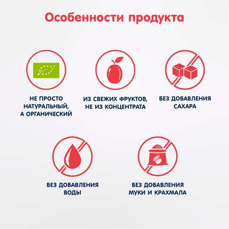 Пюре Fleur Alpine Чернослив с 4 мес 90 г