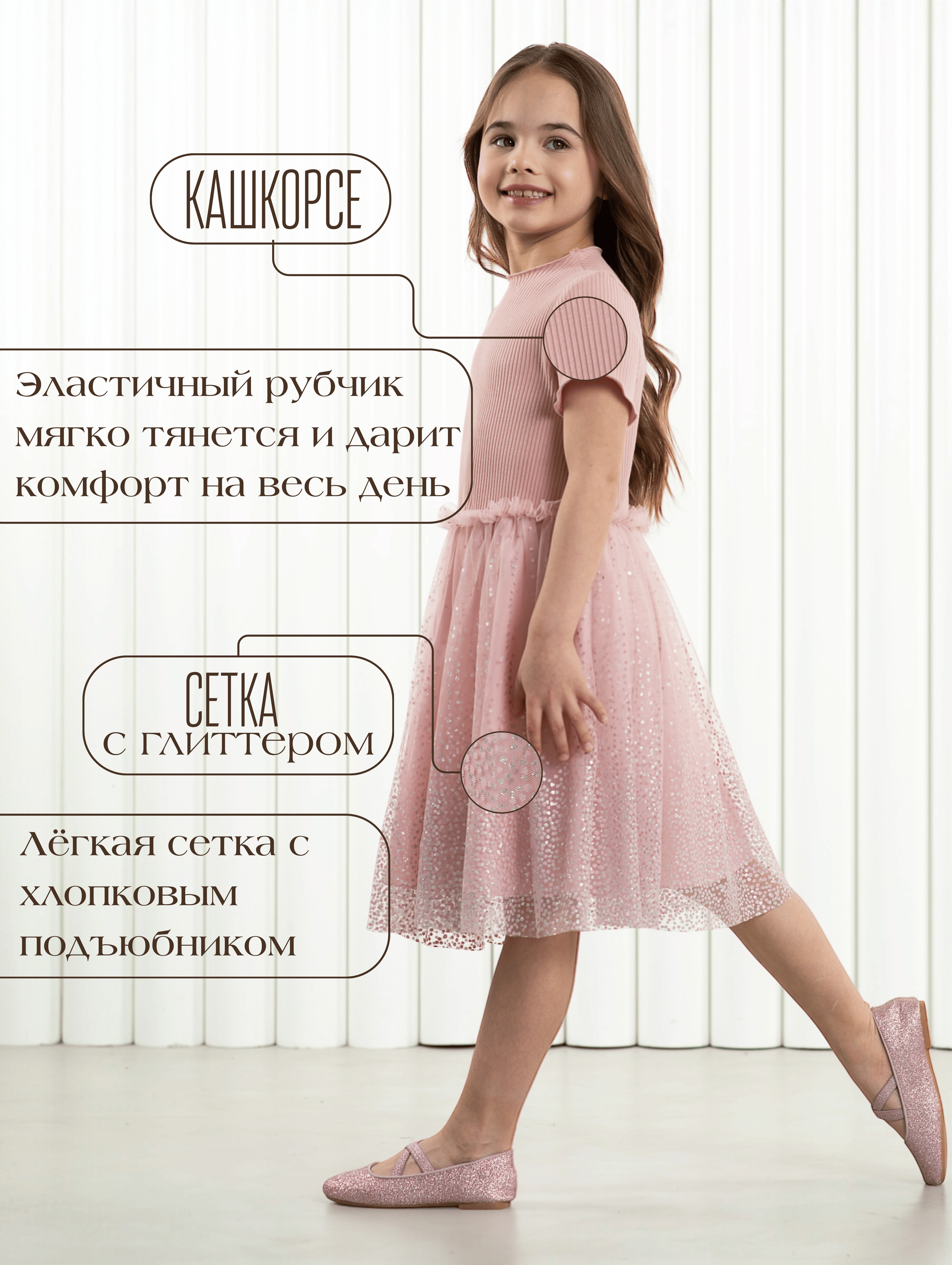 Платье LisaWeta D-125-25 пудра серебро - фото 9