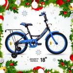 Двухколесный велосипед NRG BIKES 18 дюймов