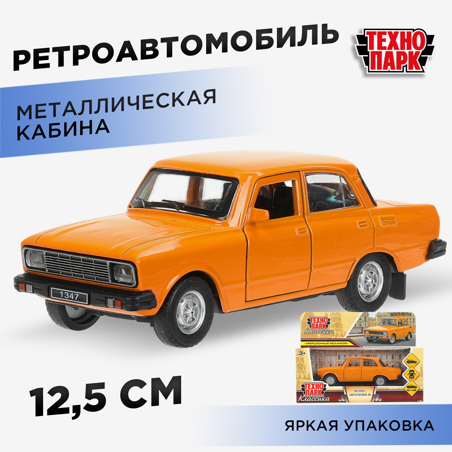 Автомобиль Технопарк 394958 - фото 1