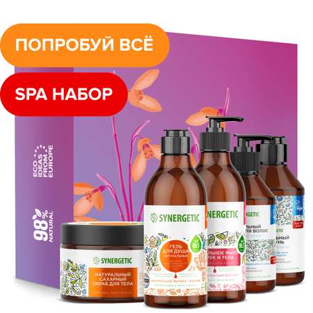Набор средств Synergetic