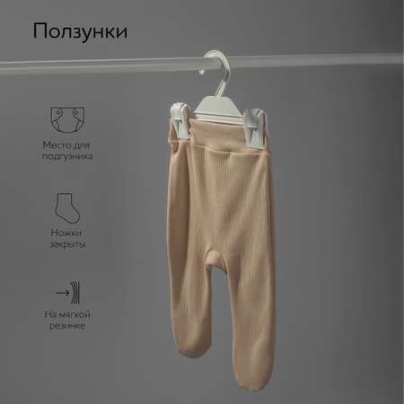 Комплект на выписку Amarobaby