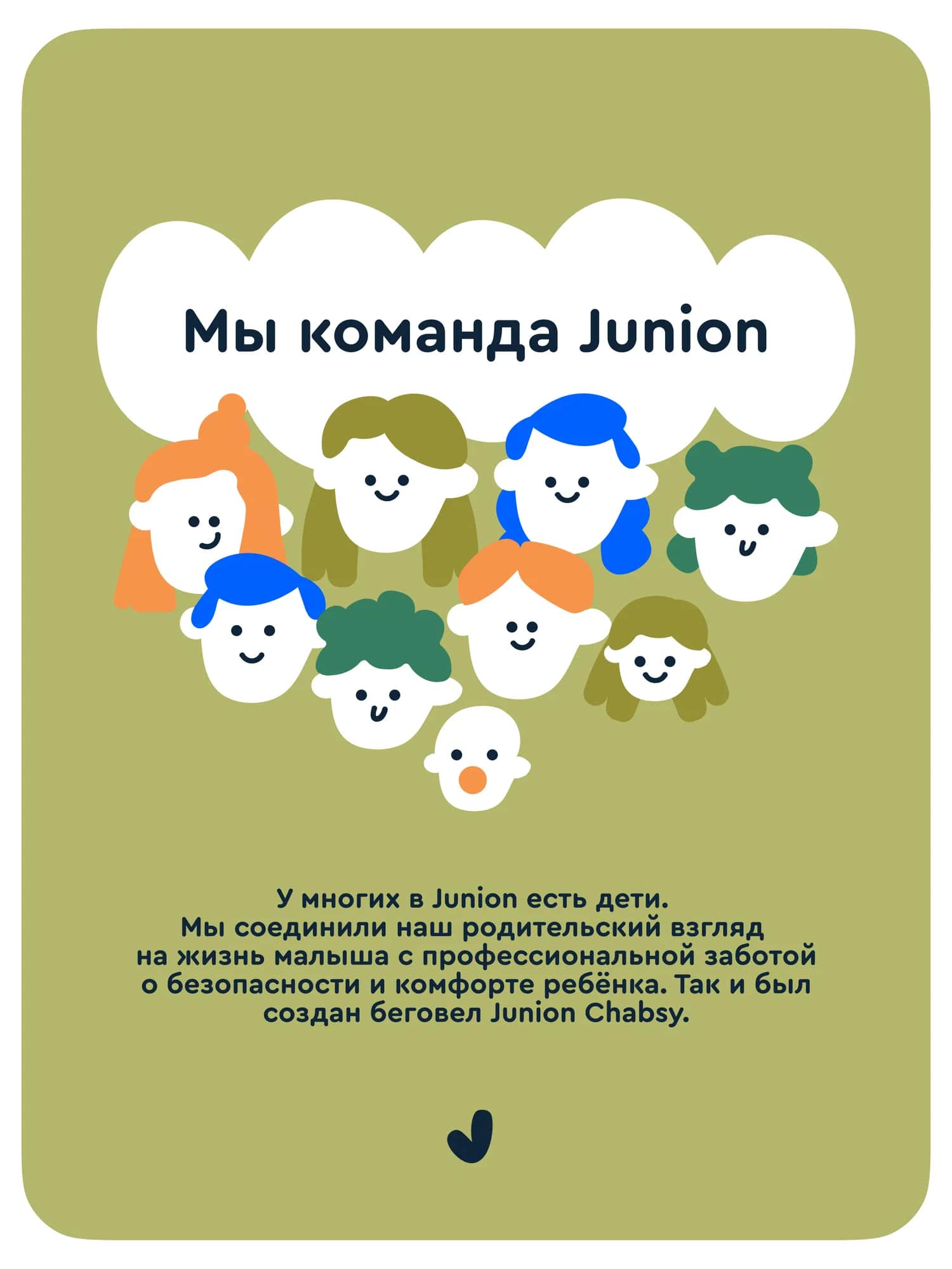 Двухколесный беговел Junion 12 дюймов - фото 19