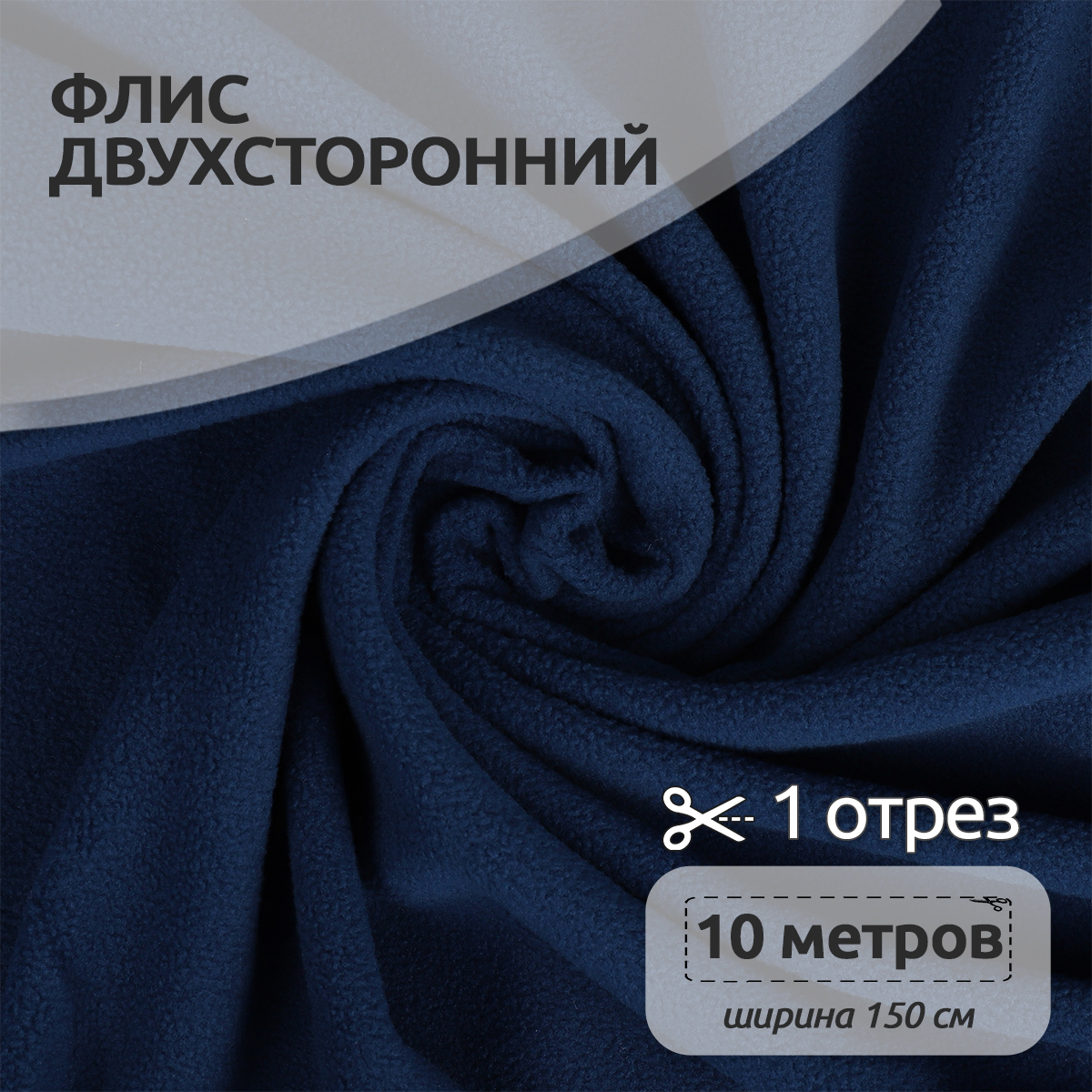 Набор для творчества TBY шитье - фото 1