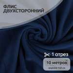 Набор для творчества TBY шитье