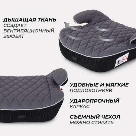 Автокресло MOWbaby Boost Grey 3 (22-36 кг)