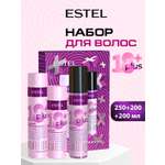 Косметический набор ESTEL 18+ PLUS для ухода за волосами 250+200+200 мл