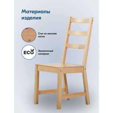 Стул IKEA НОНБУРГ