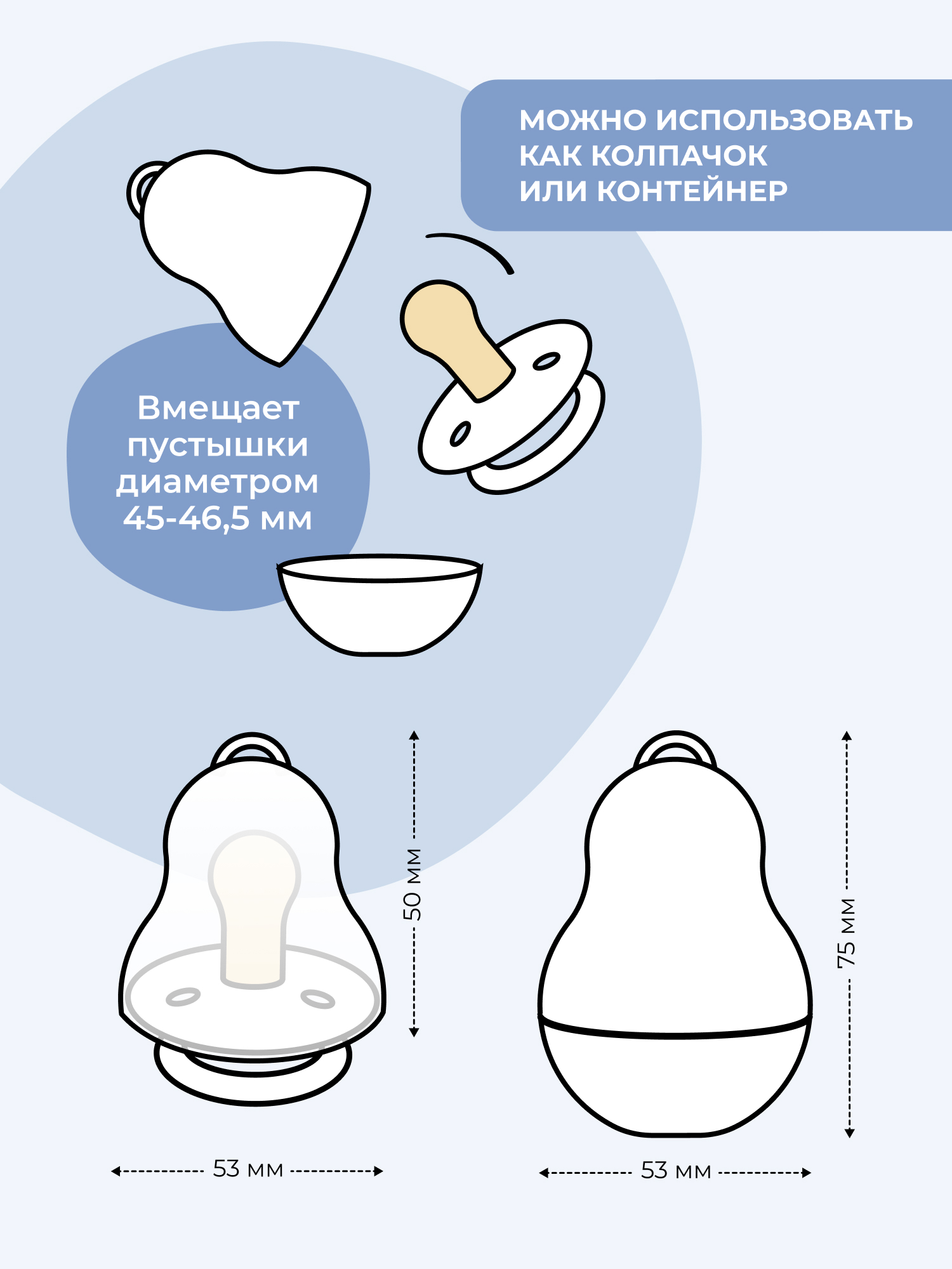 Футляр для пустышки BUBA KIDS - фото 4