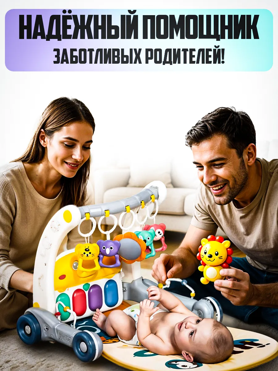 Коврик Libom трансформер - фото 7
