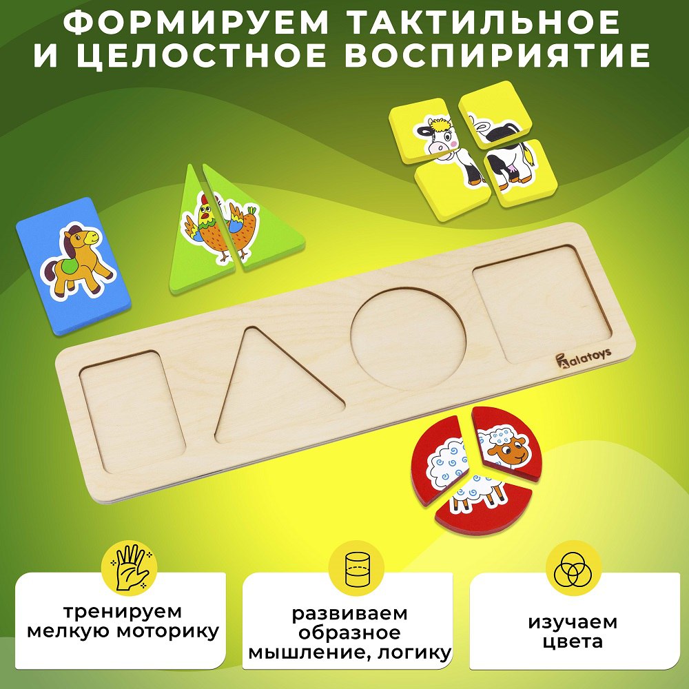 Игрушка Alatoys сортер Животные в ассортименте - фото 2