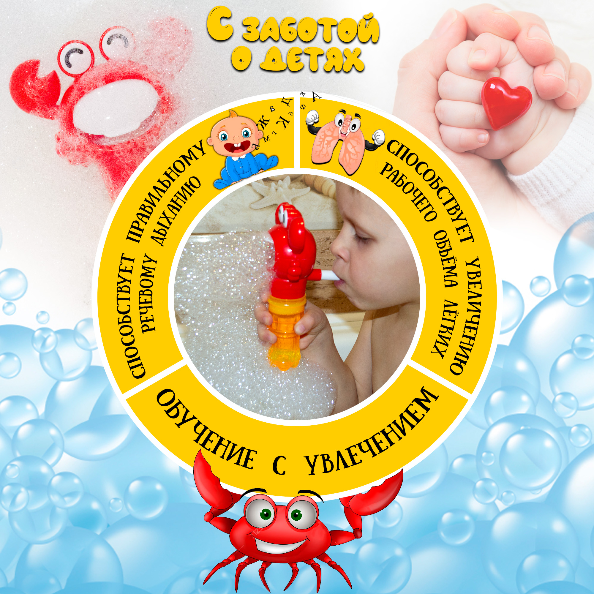 Игрушка TIPTOPOLIS Краб - фото 2
