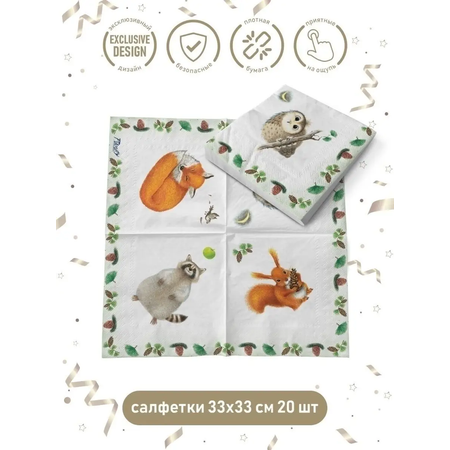 Бумажные салфетки PRIORITY 40 шт.