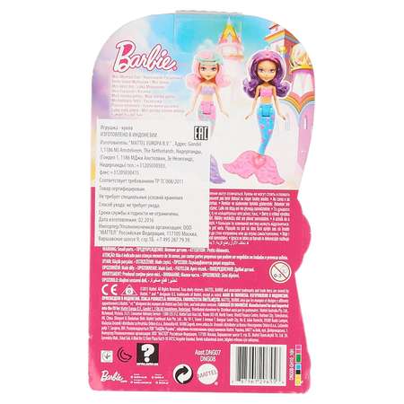 Кукла модельная Barbie