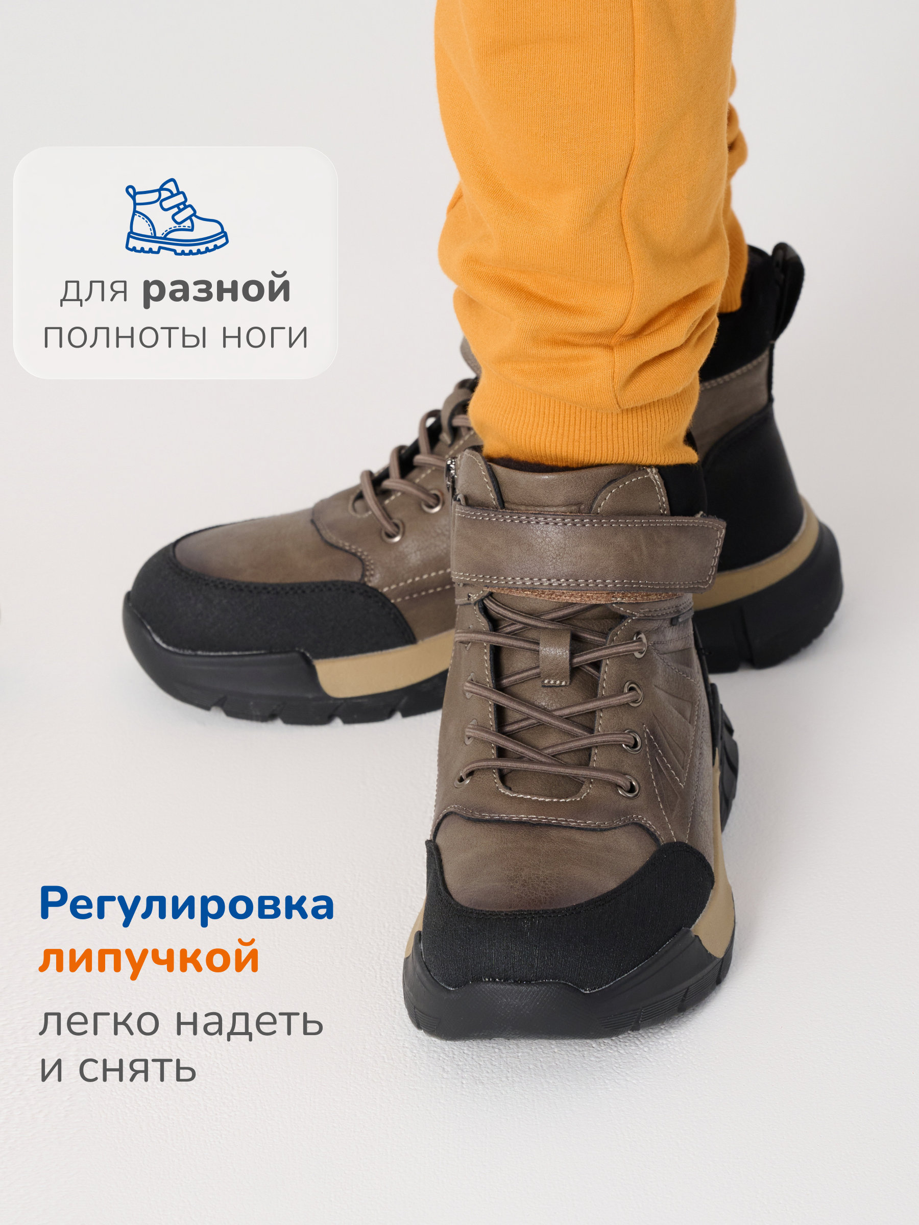 Ботинки Antilopa AL 15852 - фото 5