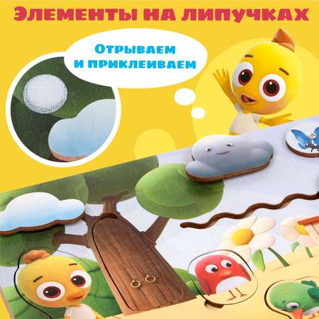 Игрушка Цветняшки бизиборд Цыпленок Пи