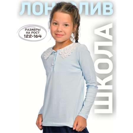 Лонгслив Lets Go