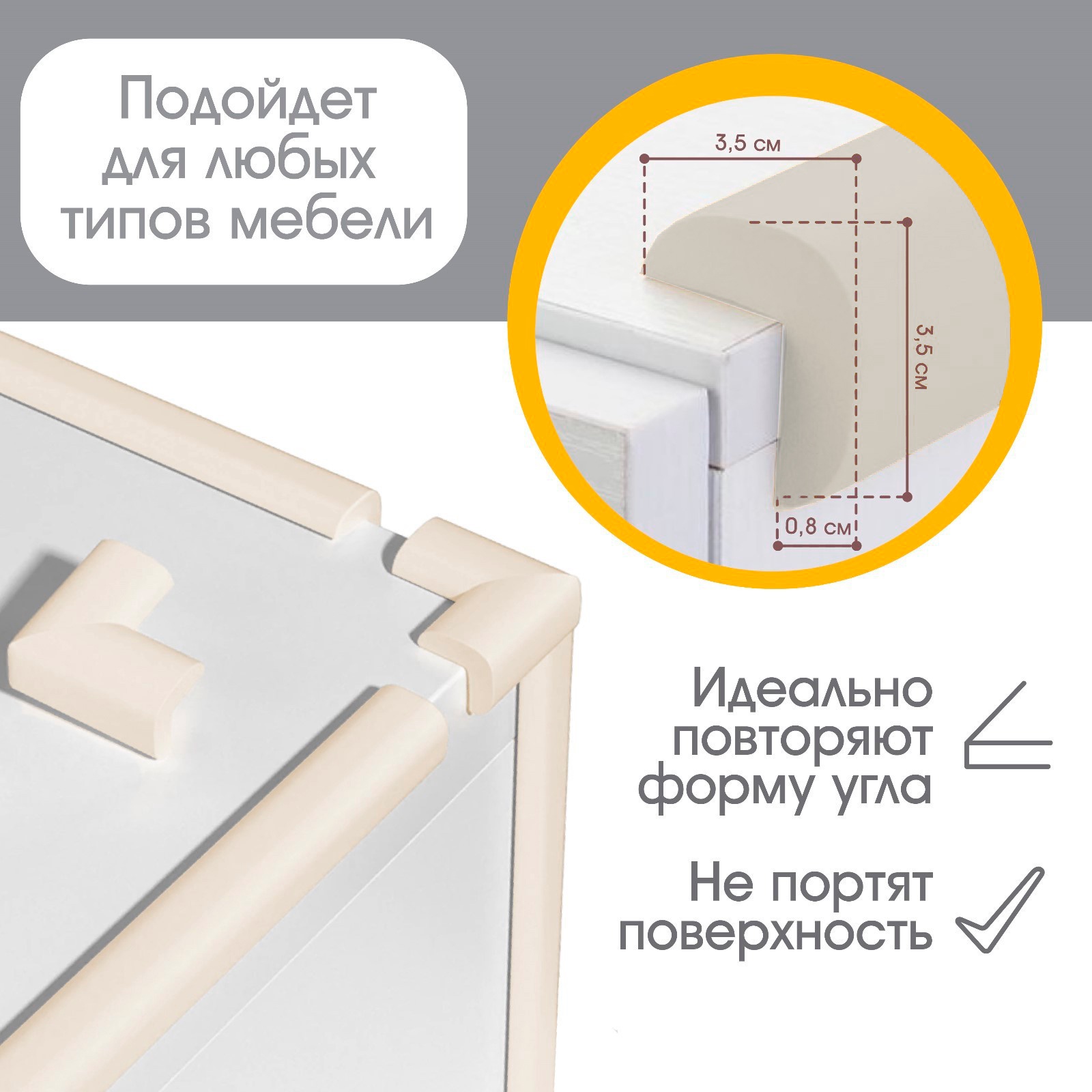 Лента Крошка Я - фото 2