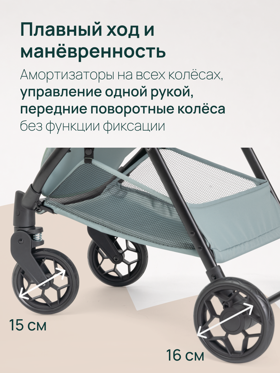 Коляска прогулочная Chicco Taormina Sage зеленый - фото 15