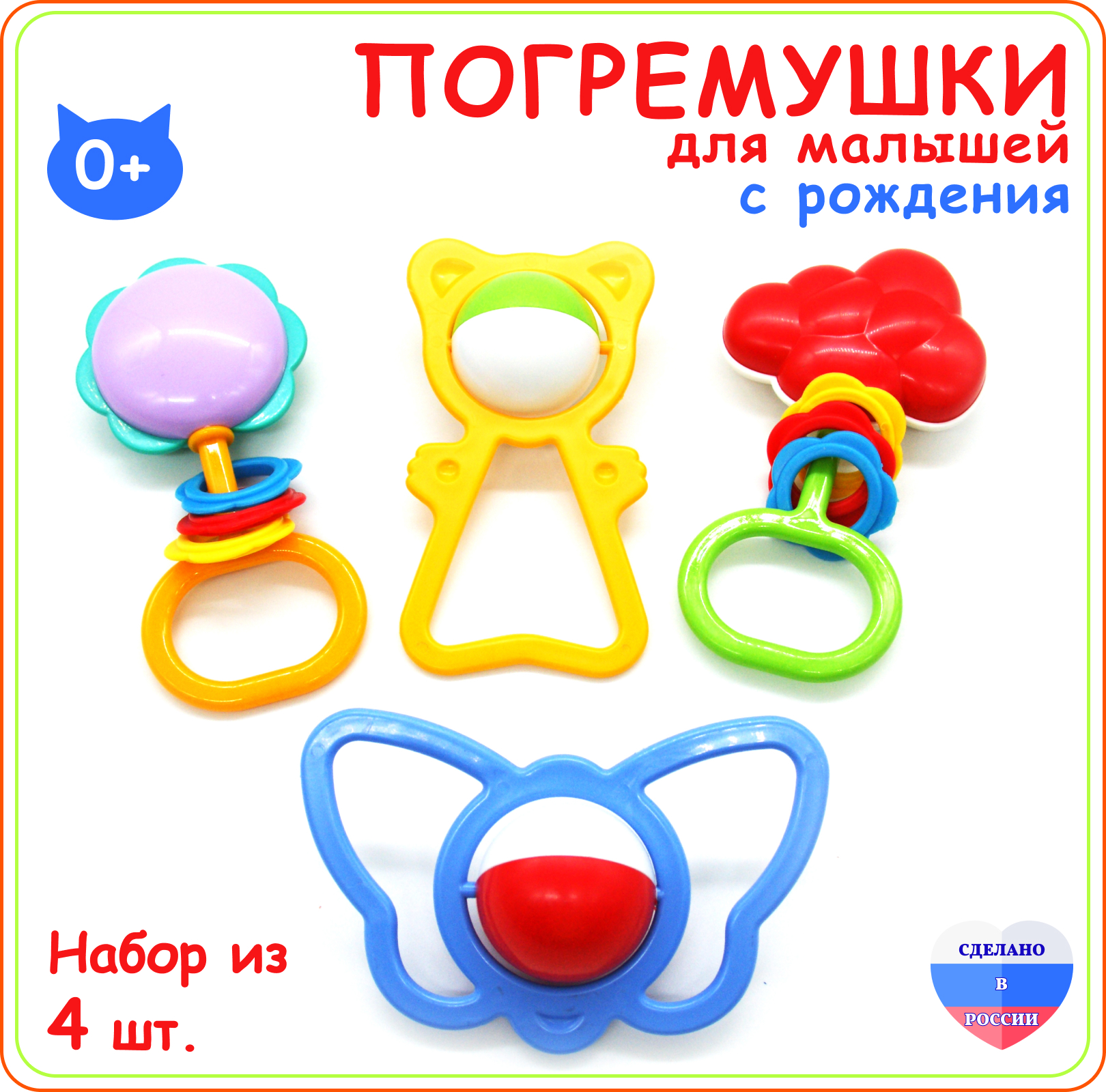 Игрушка Аэлита погремушка в ассортименте - фото 1